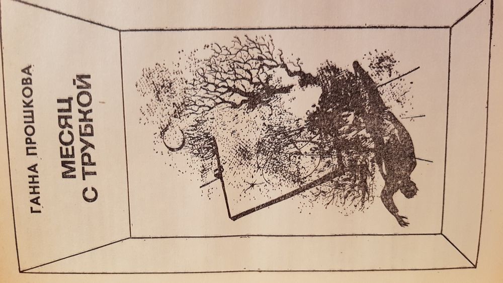 Книга собрание детективы