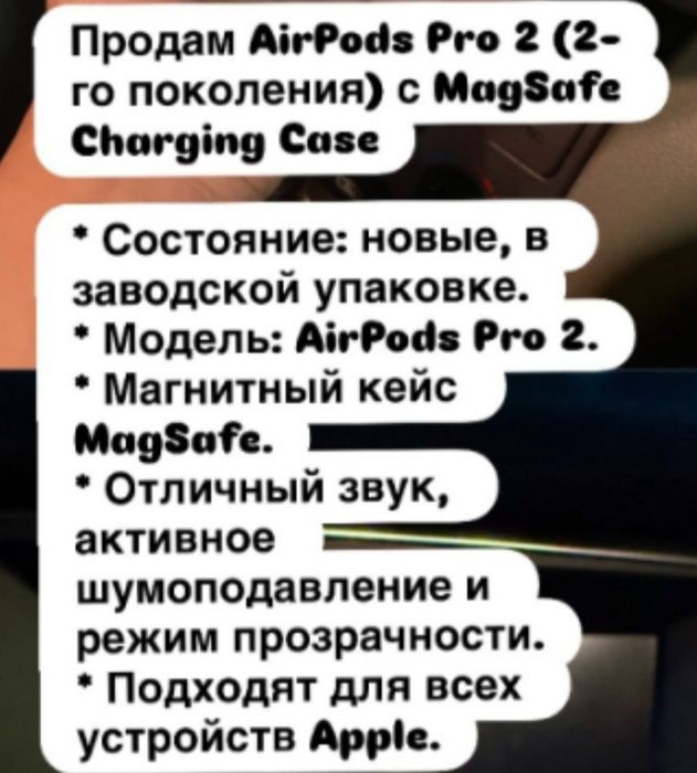 Наушник Airpods 2 pro