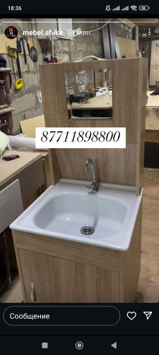 Умывальник для частного дома