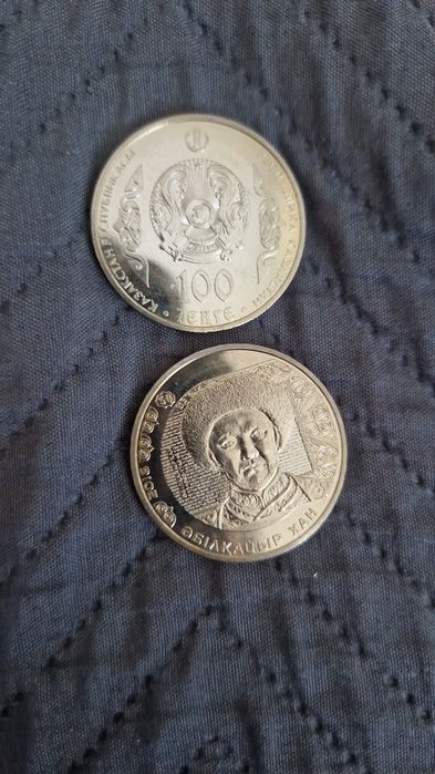 Монета Кыркынан шыгару