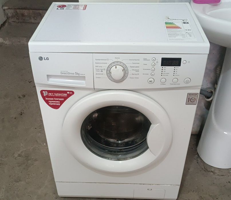 LG invertir DirectDriver Mator 5 kg