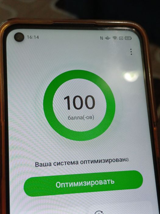 OPPO A54, 128 Гб память