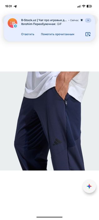 Спортивные брюки Adidas men D4T WORKOUT PANTS