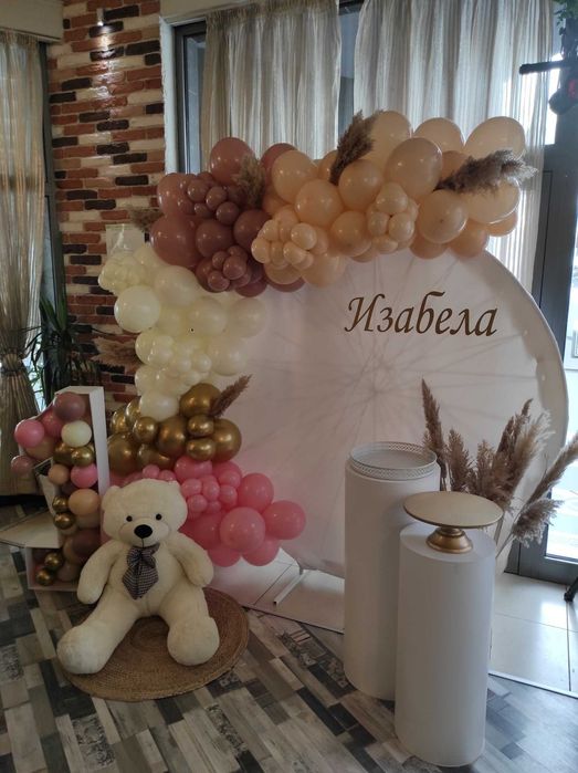 Украса за Рожден ден Кръщене Погача