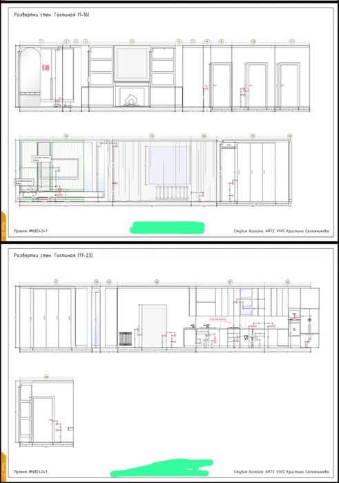 Дизайнер интерьера