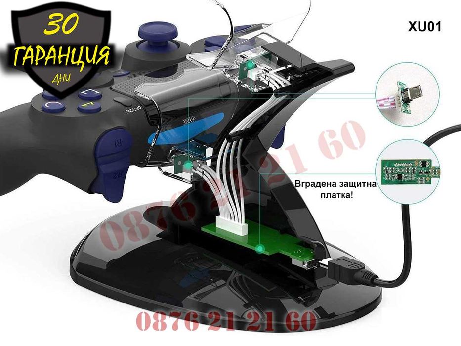 PlayStation 4 PS4 Зарядно Поставка Dock Station Док Докинг Станция ПС4