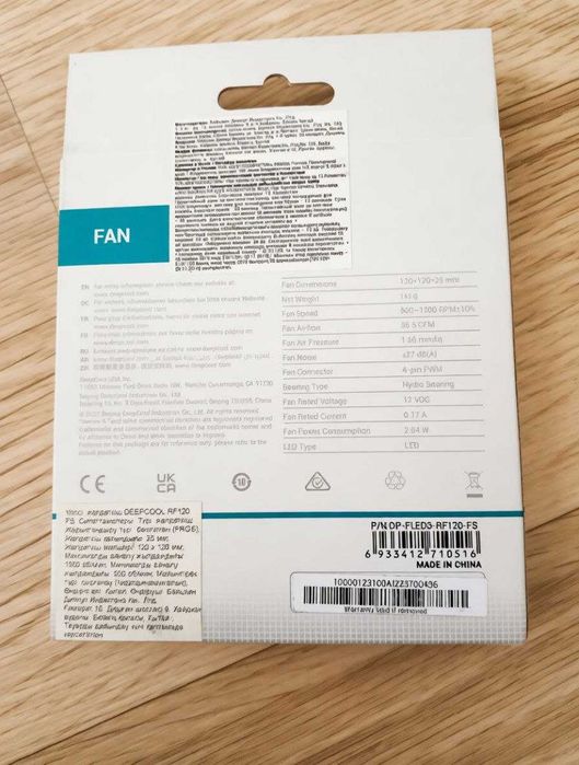 Вентилятор кулер