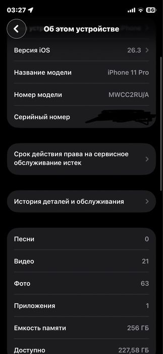 iphone 11 pro 256 gb icloud