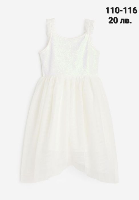 H&M Нови дрехи 110-116 размер