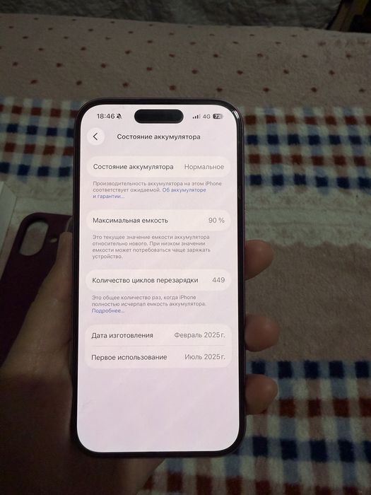 Iphone 16 на 256 гб