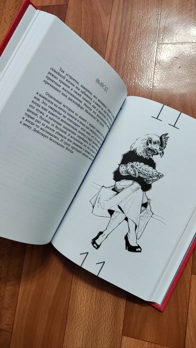 Книги Натальи Красновой