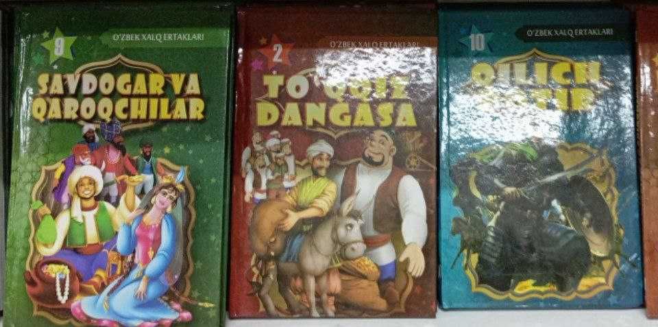 #yangi_yil sovg'asi kitob