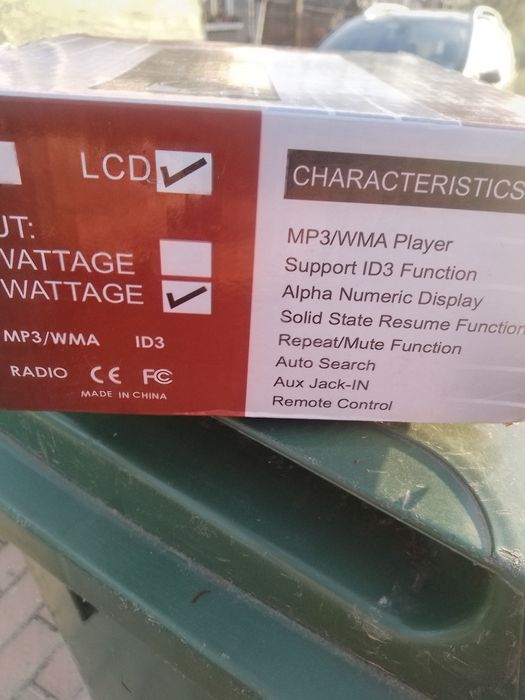 Чисто нов Сиди плеер