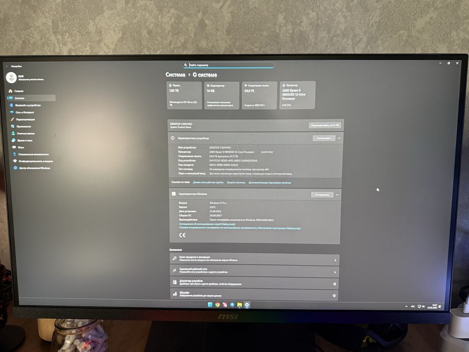 Игровой пк 4070