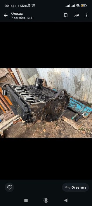Мотор от Ауди с4