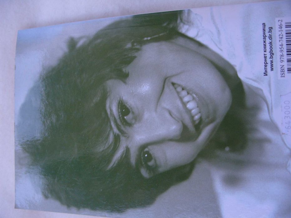 Лили-един живот, една съдба... Исак Гозес