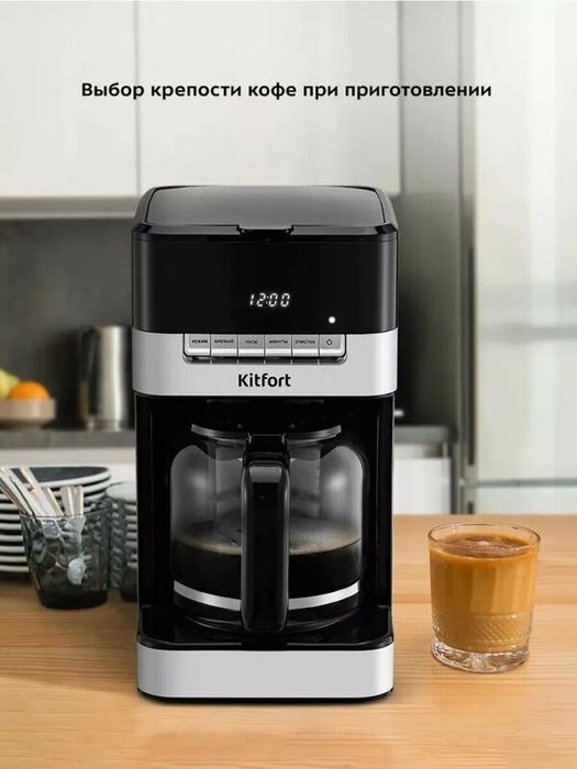 Электрическая капельная кофеварка 1000 Вт