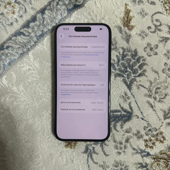 iPhone 15 pro 256gb