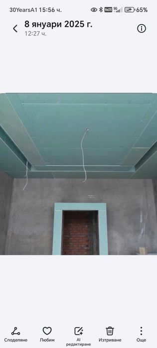 Варна и региона монтаж на гипсокартон.