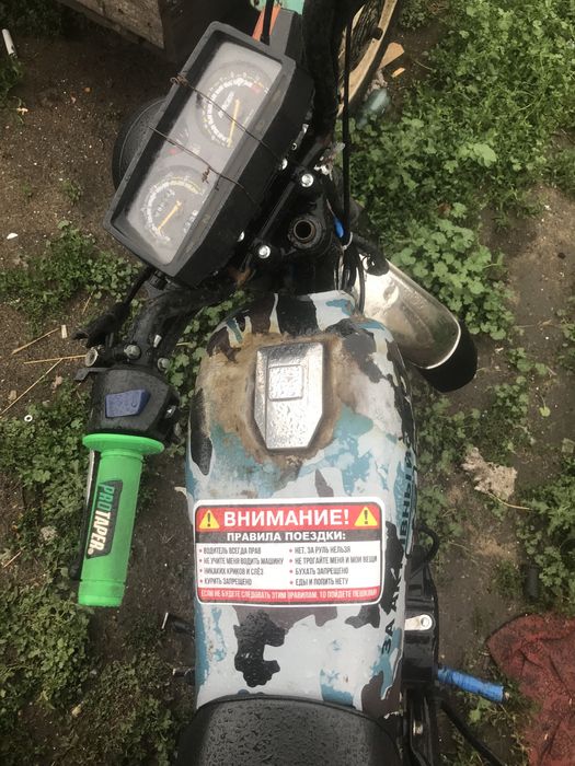 Мотоцыкл рейсер турист 150