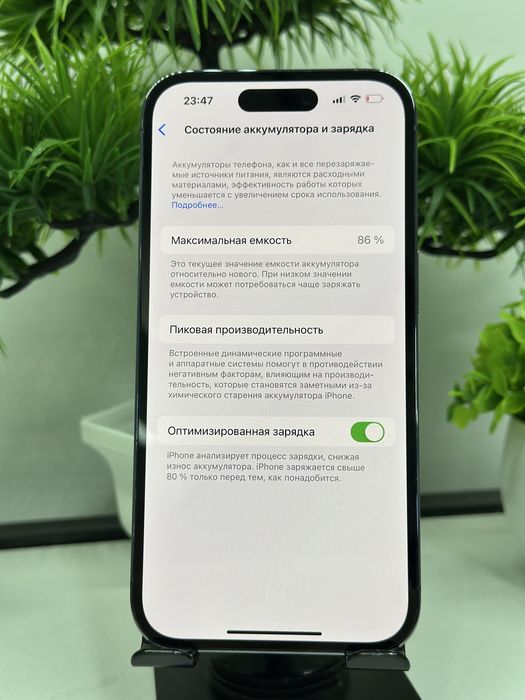 Iphone 14 Pro 128 gb