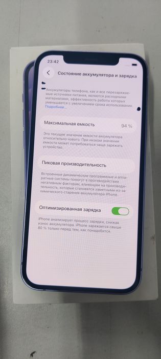 Продам Айфон 12.