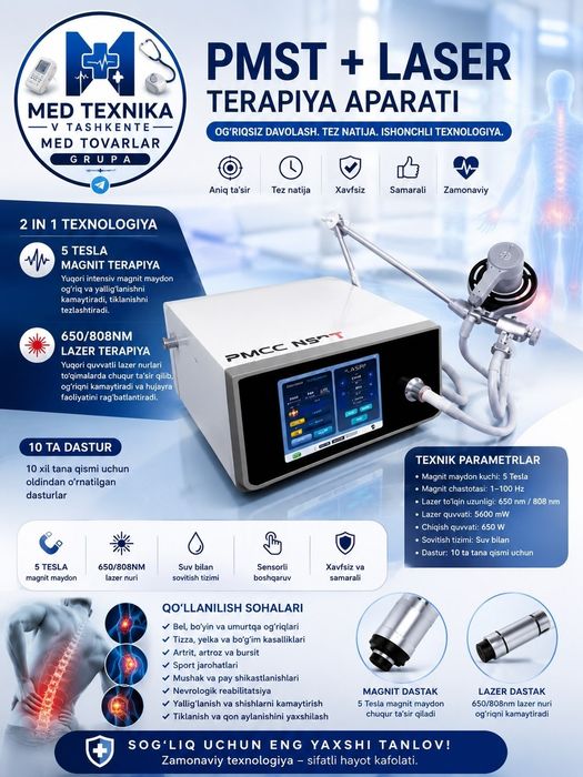 pmst + laser terapiya apparati