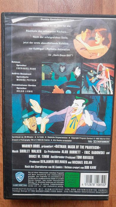 Видео касети с филми