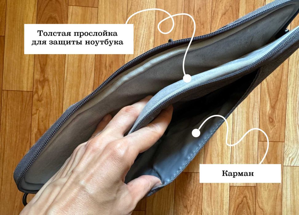 Сумка-чехол для ноутбука 13”, кейс для MacBook