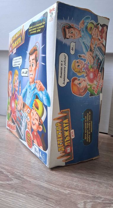 Детектор на лъжата