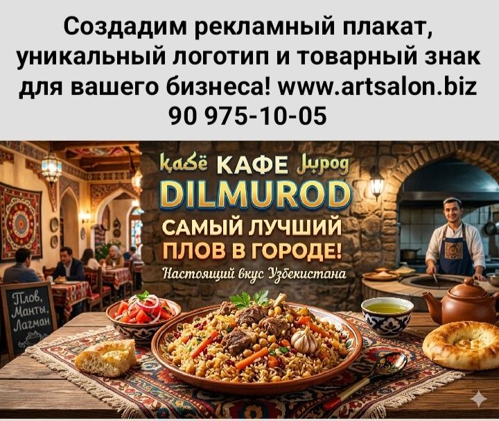 Любые картины и постеры на заказ