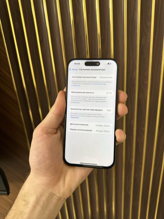 Iphone 15 Pro 256 Айфон 15 Про 256