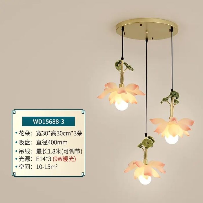 Люстра 3 рожковая