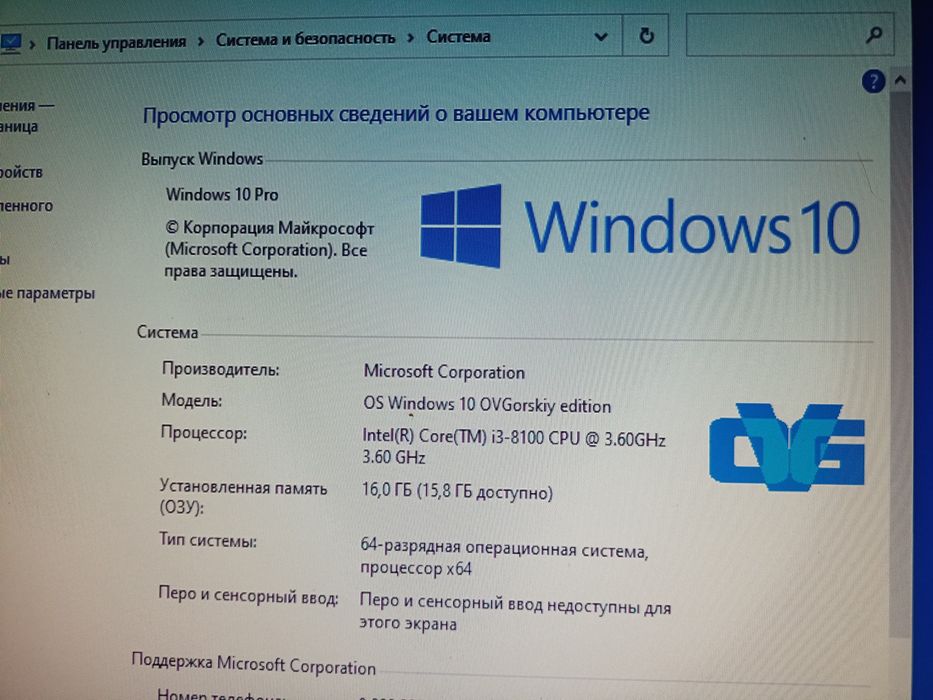 Продам компьютер или обмен на айфон