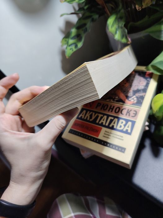 Эрих Мария Ремарк «Триумфальная арка» книга новая