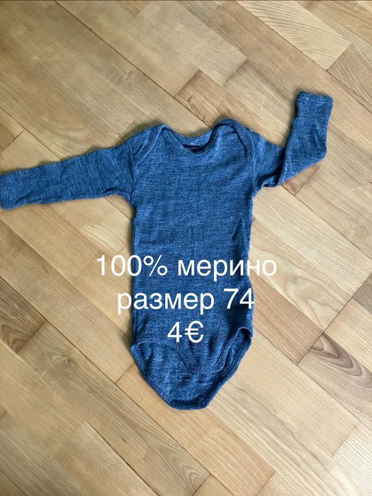 Боди мериносова вълна 74