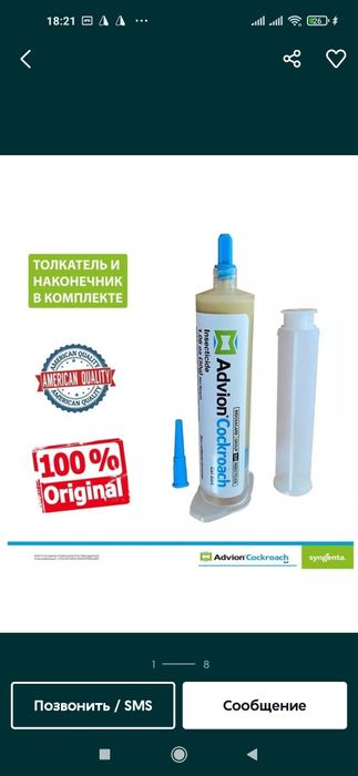 Tarakan,Suvarak,dori(original 100%)