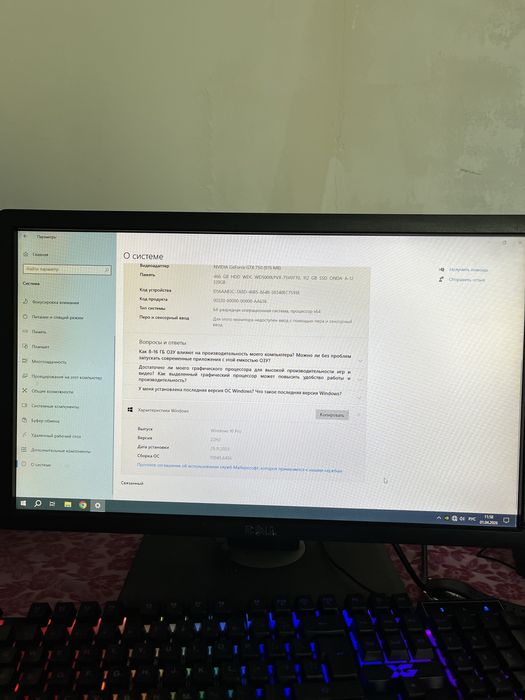 Продам ПК в идеальном состоянии