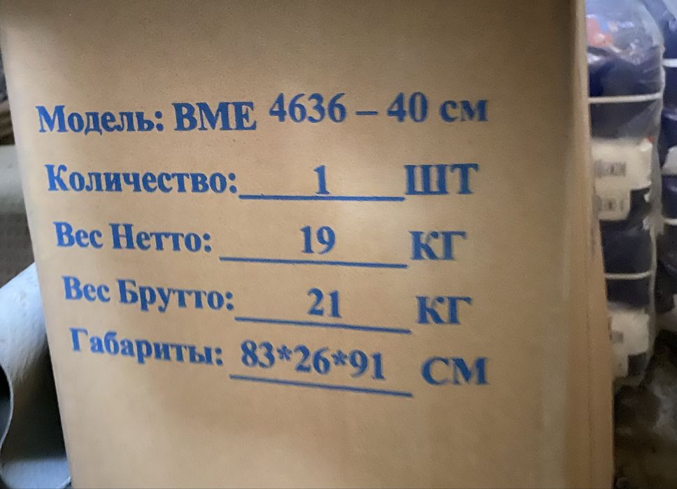 Коляска инвалидная