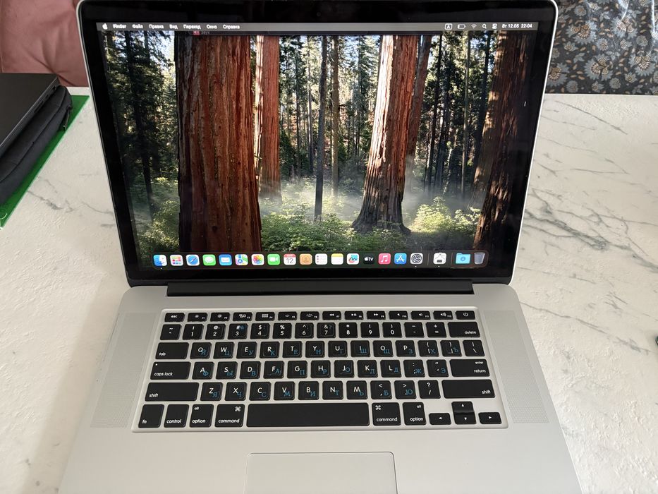 Apple MacBook Pro