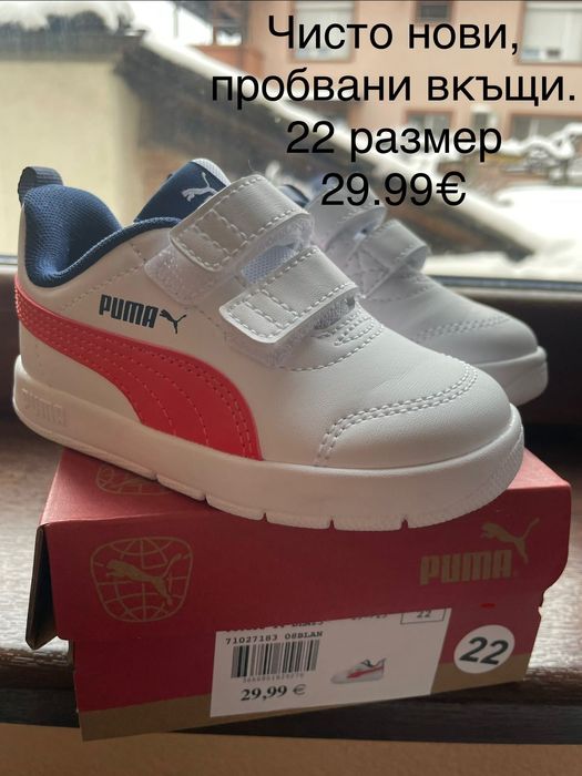 Чисто нови детски маратонки Puma