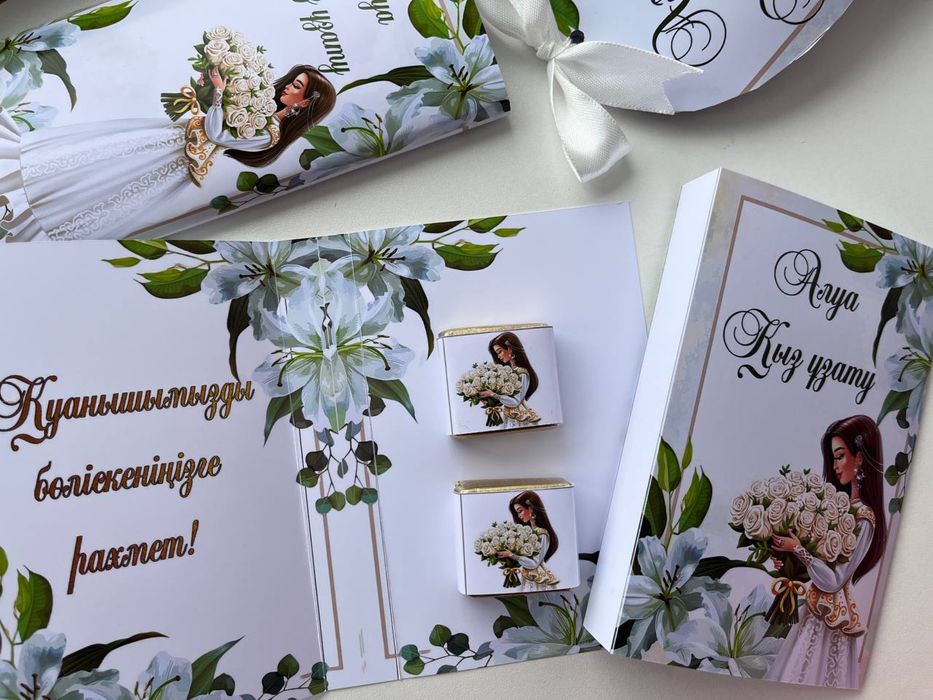 Бонбоньерки