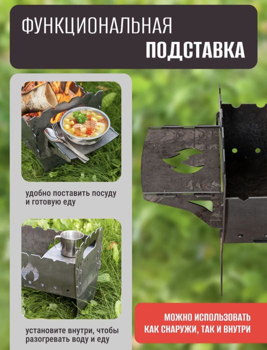 Аренда , прокат , мангала , мангал , мангалы