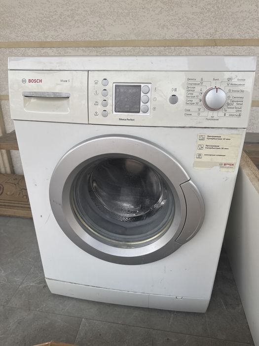 Стиральная машина б/у на запчасти