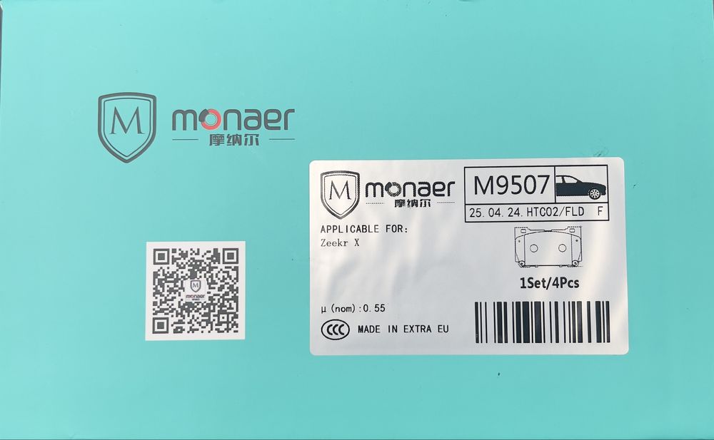 Тормозные колодки передий ZEEKR 7X MONAER-NANO CERAMIC