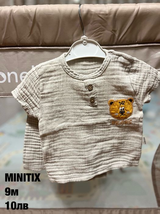 Детски комплекти