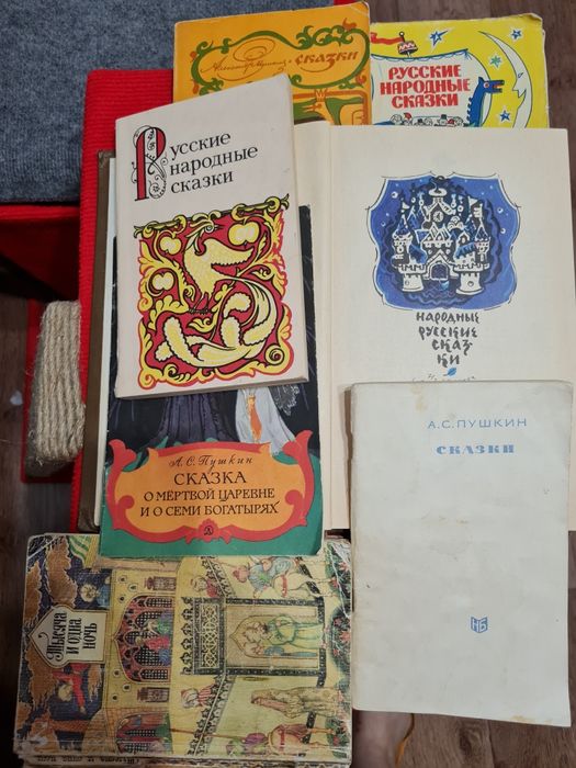 Книги разных авторов.