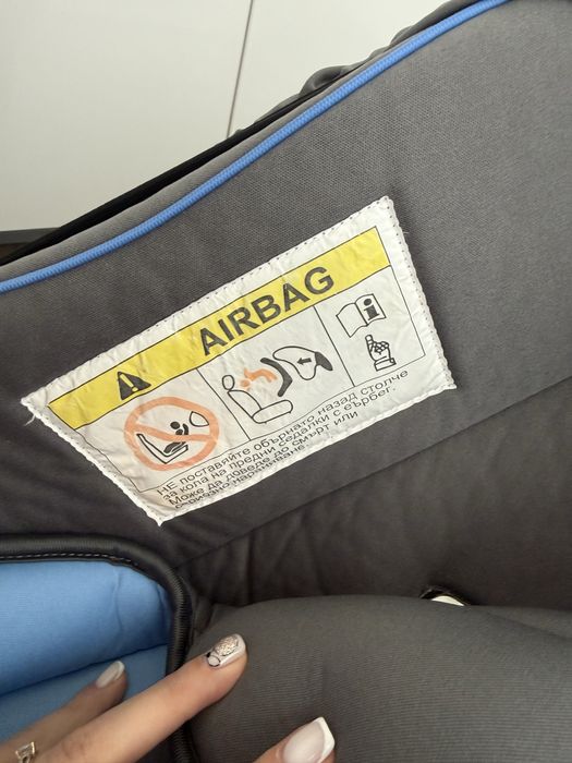 Бебешко кошче за кола