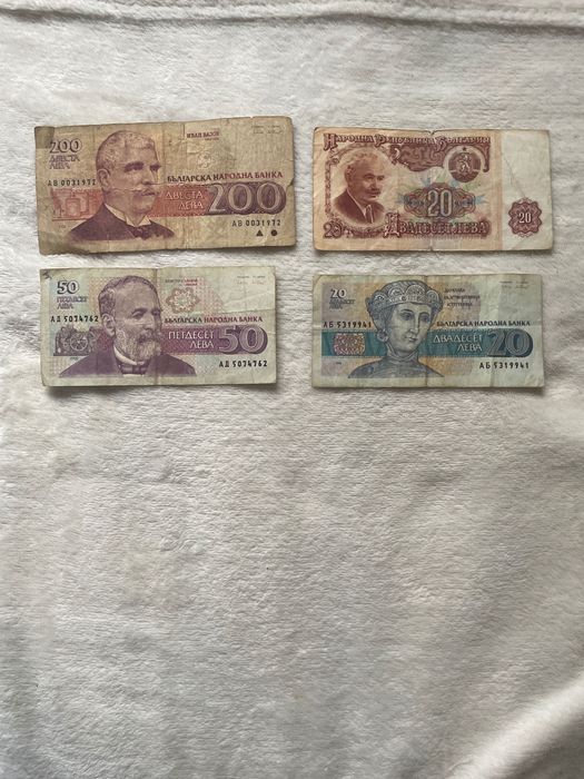 Колекционерски стари български банкноти