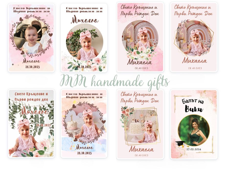 Магнитчета за гости